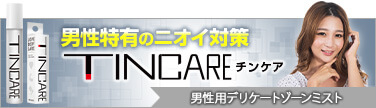 TINCARE