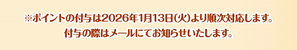 応募方法はとっても簡単！