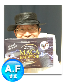 a.f様