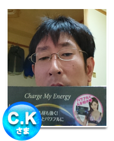 c.k様