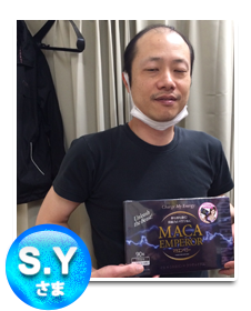 s.y様