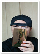 e.h様