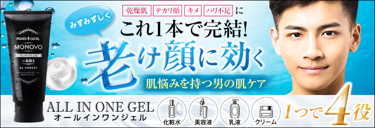 スライドバナー