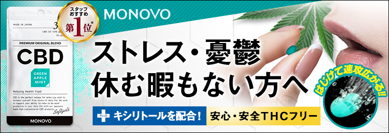 スライドバナー