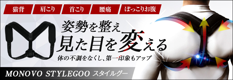 スライドバナー