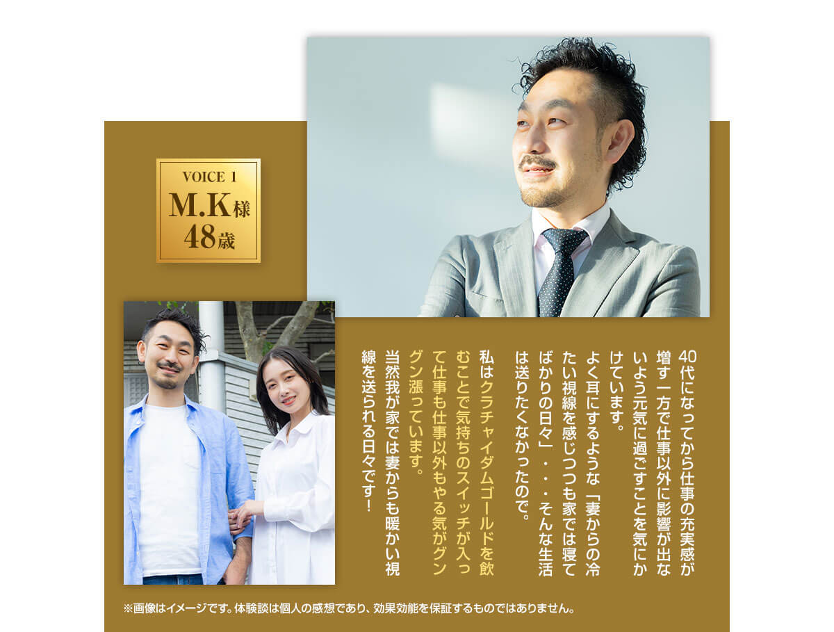 仕事も仕事以外もやる気がグングン漲っています
