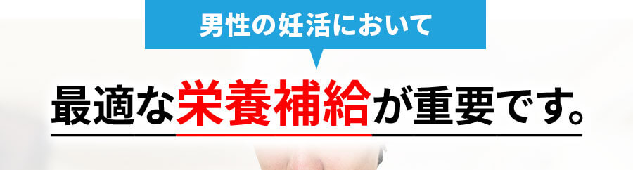 産科医師からもコメントがございます