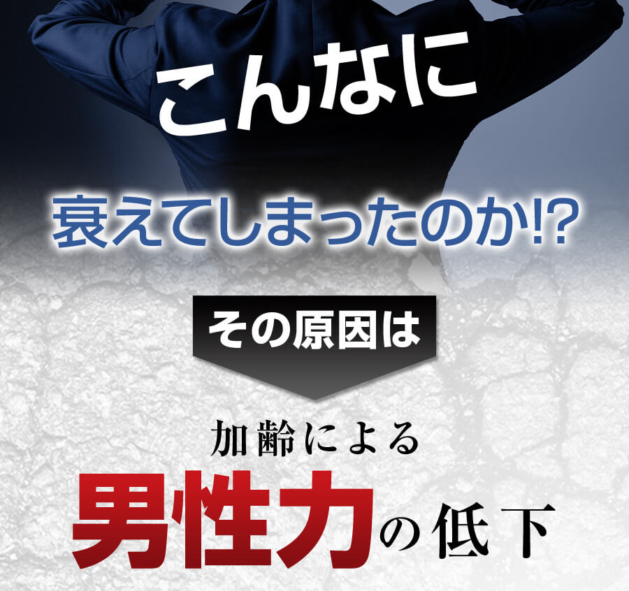 でもあなただけじゃない！日本男性の4人に1人がモノ足りない！