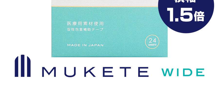 MUKETE WIDE