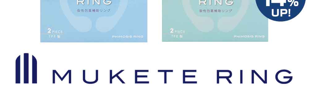 MUKETE RING