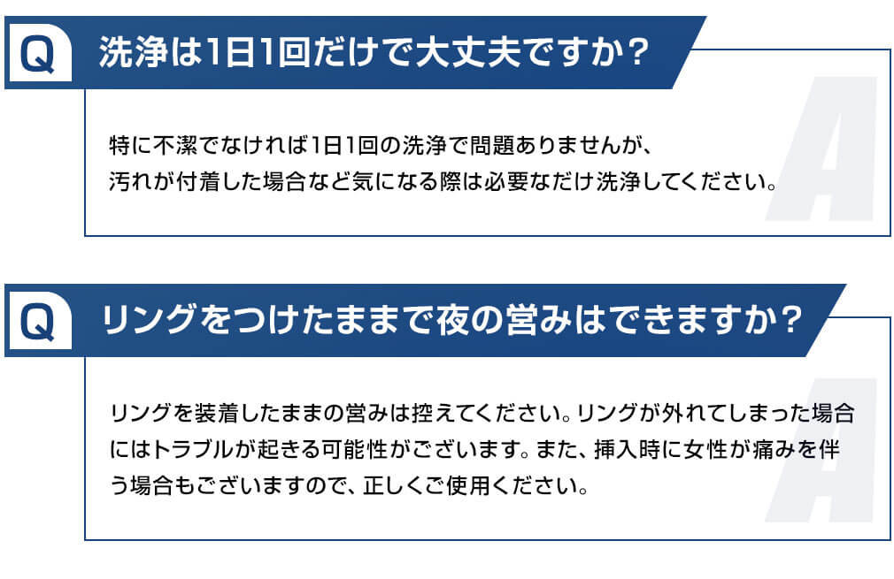 洗浄は1日1回だけで大丈夫ですか？