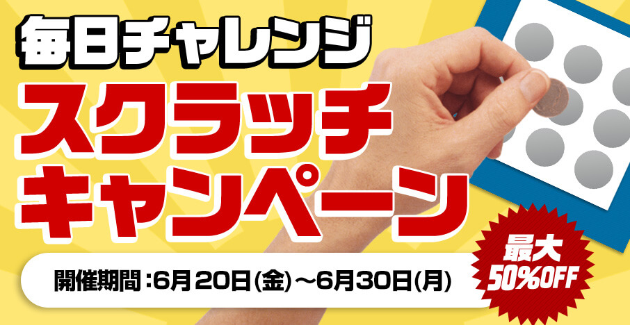 Monovoヘアアフターシェーブローション 日本サプリメントフーズ公式オンラインショップ